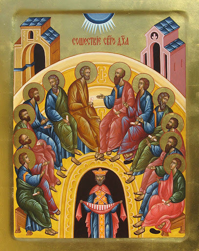 Pentecost Пятидесятница